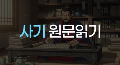 결국 천하를 손해보게 해서 한 사람을 이롭게 할 수는 없다
